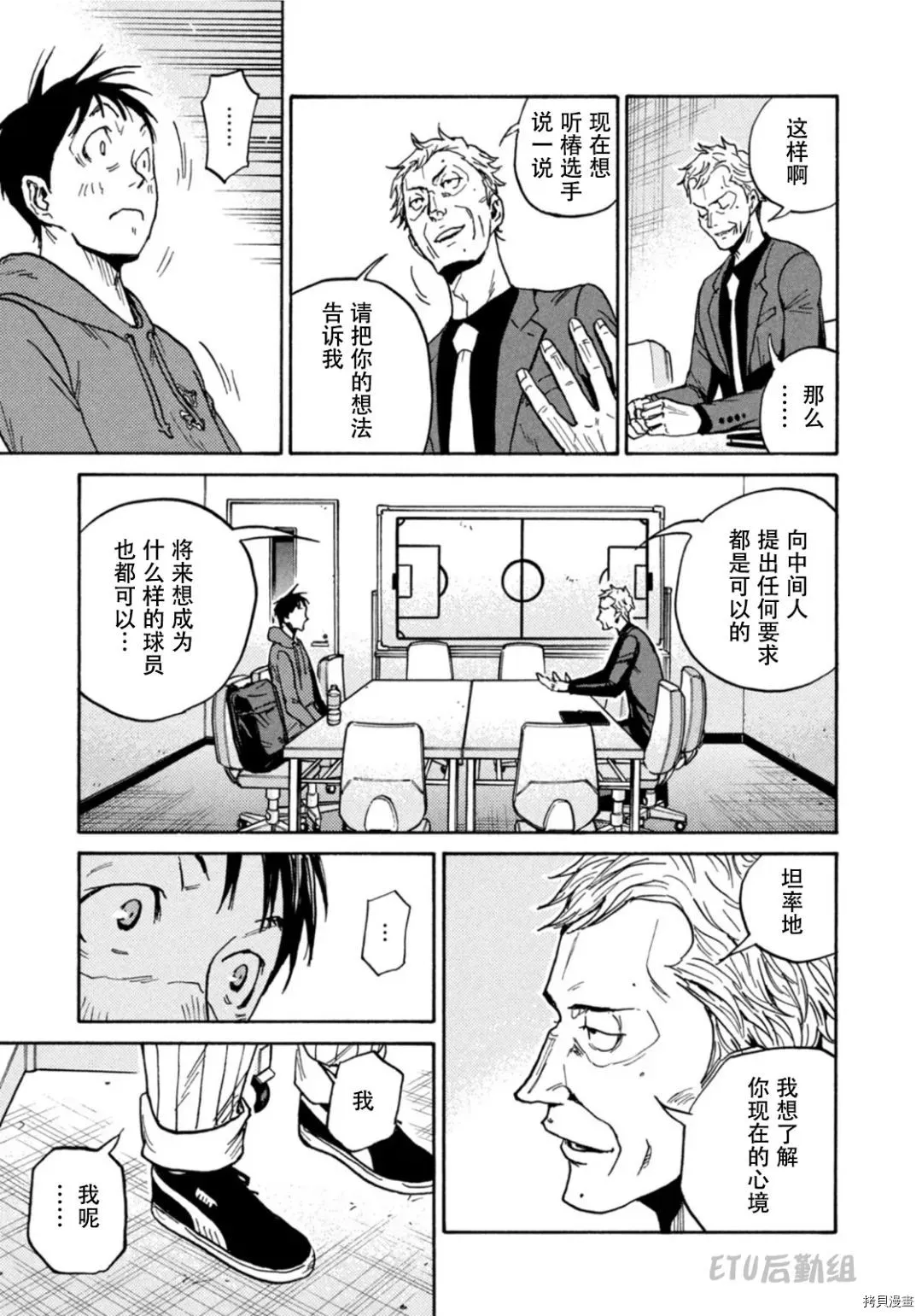 第597话 第15页