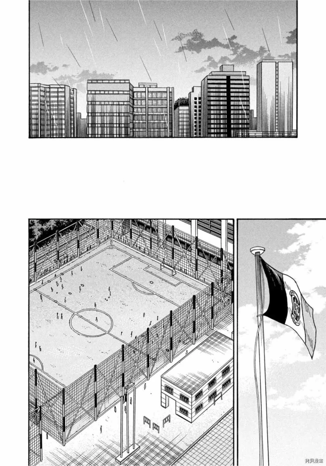 第595话 第4页