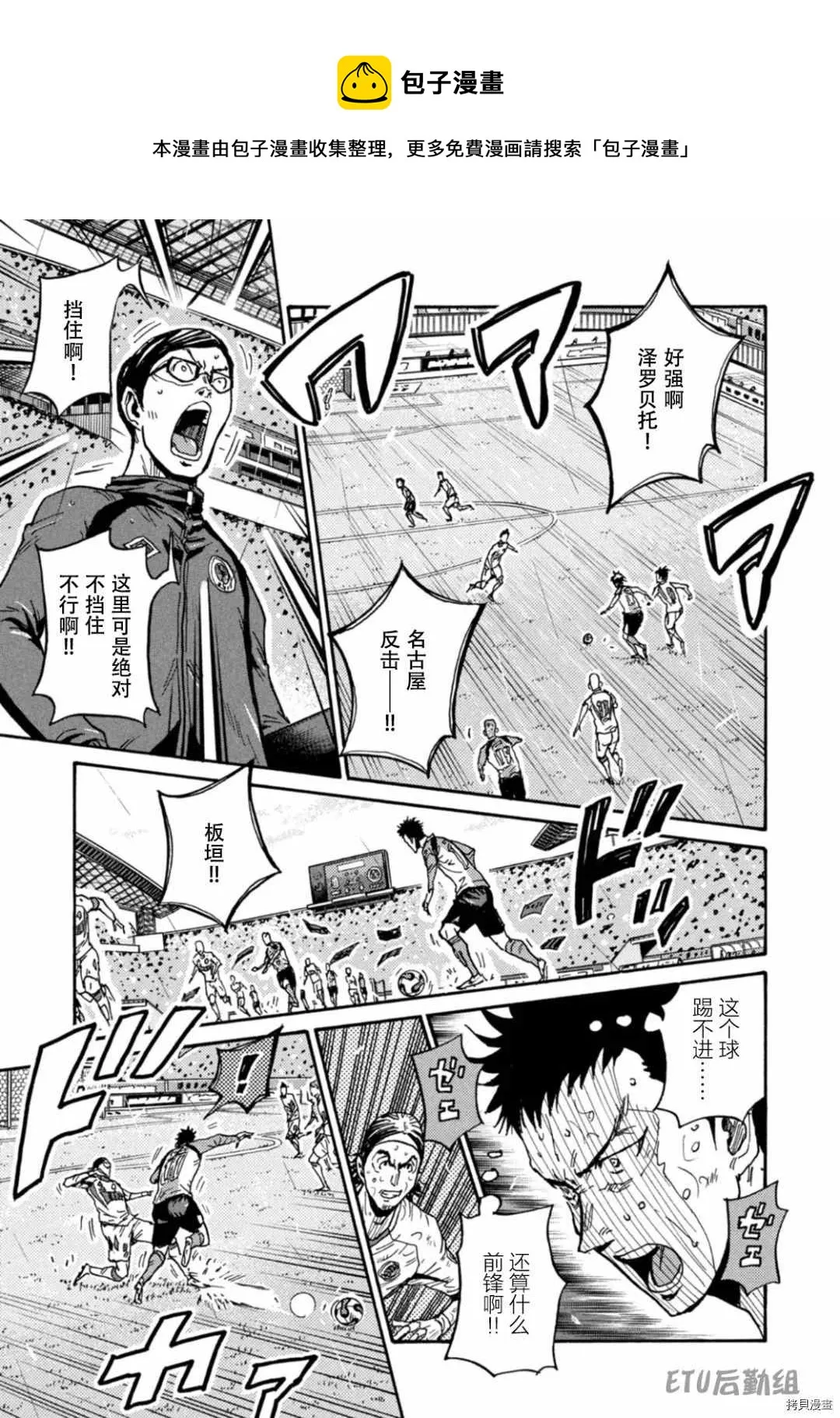 第593话 第13页