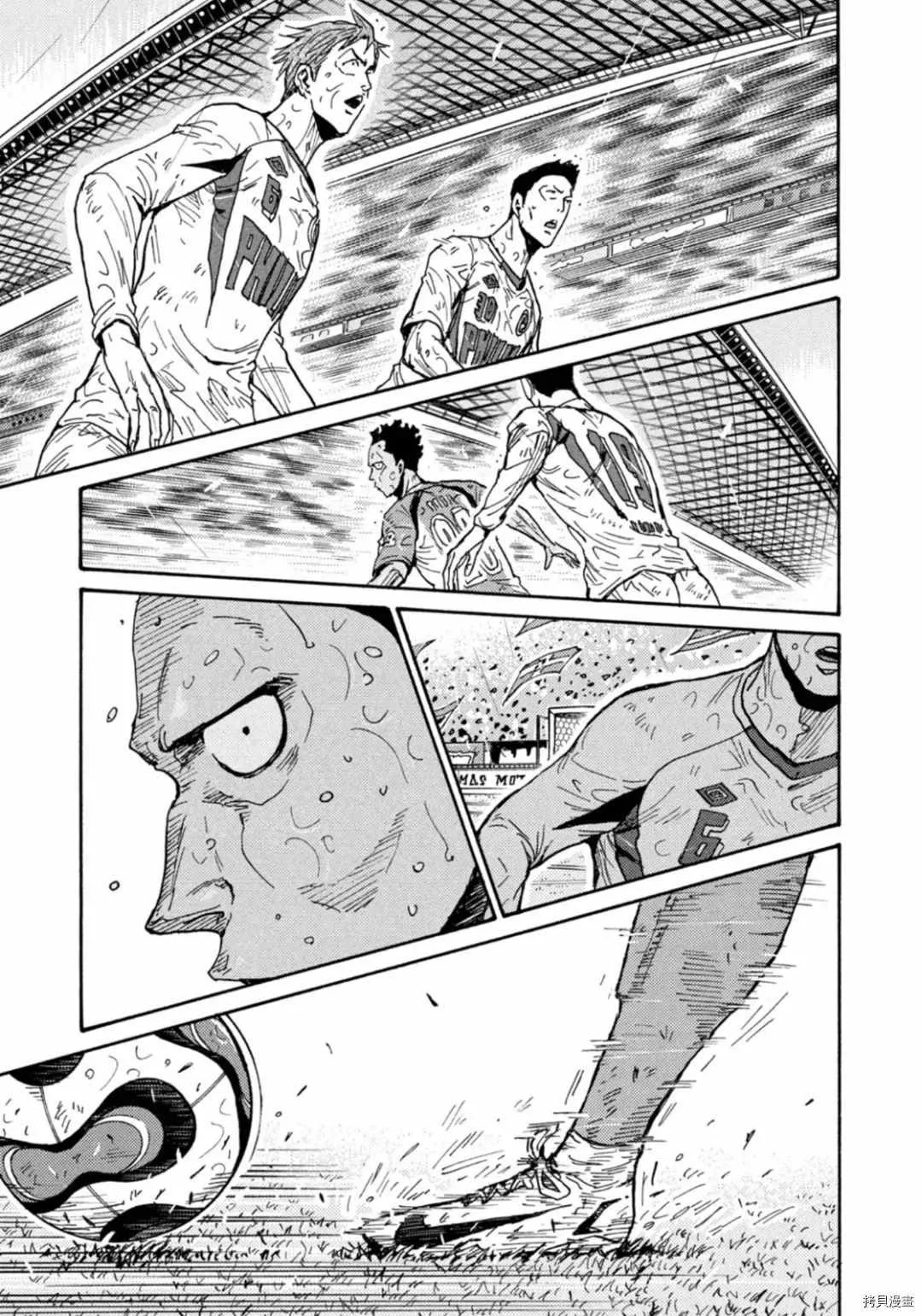 第593话 第15页