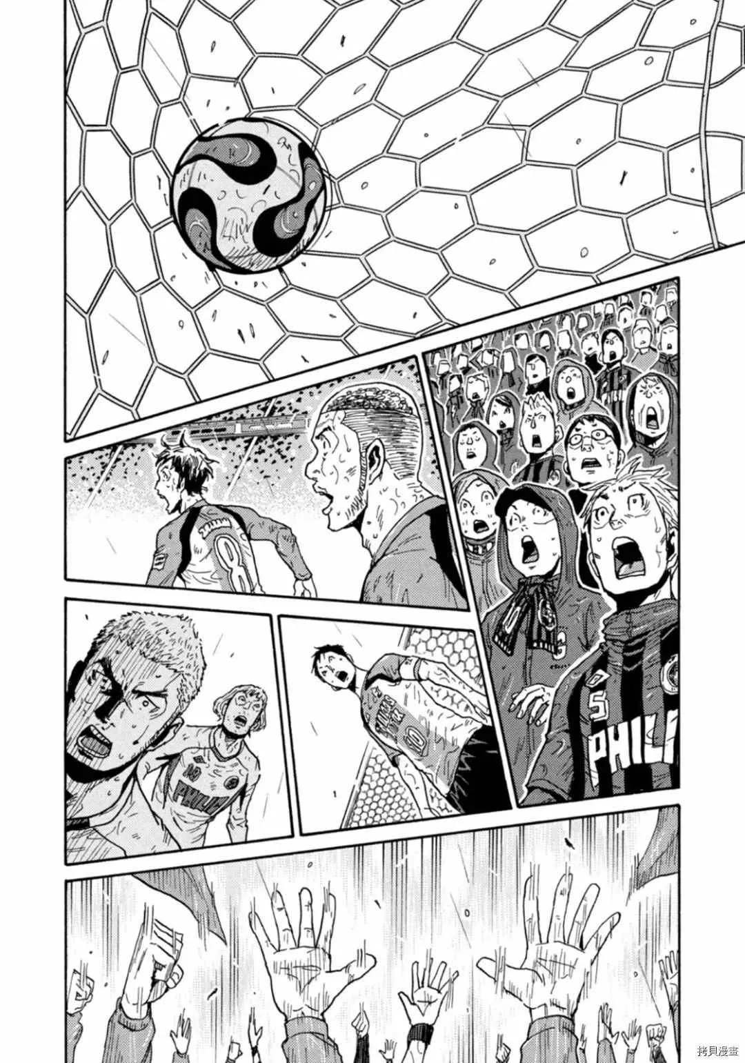 第593话 第17页