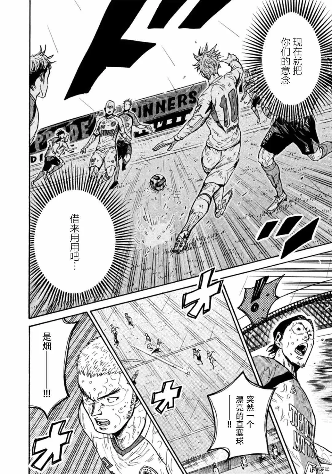 第592话 第16页