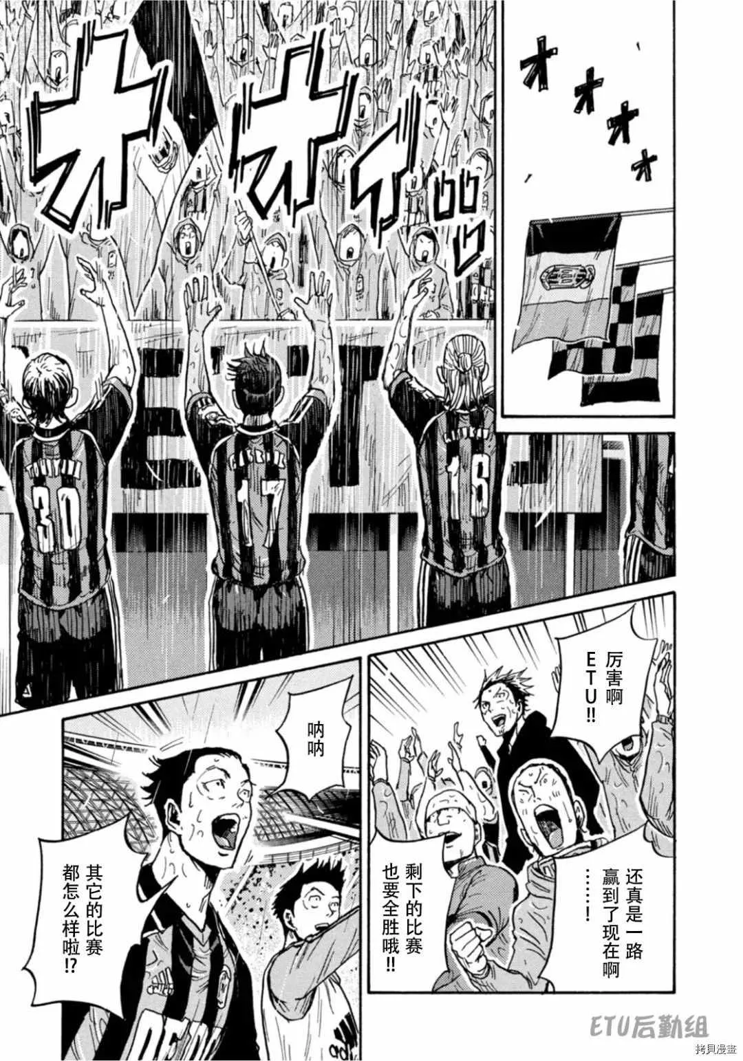 第591话 第15页