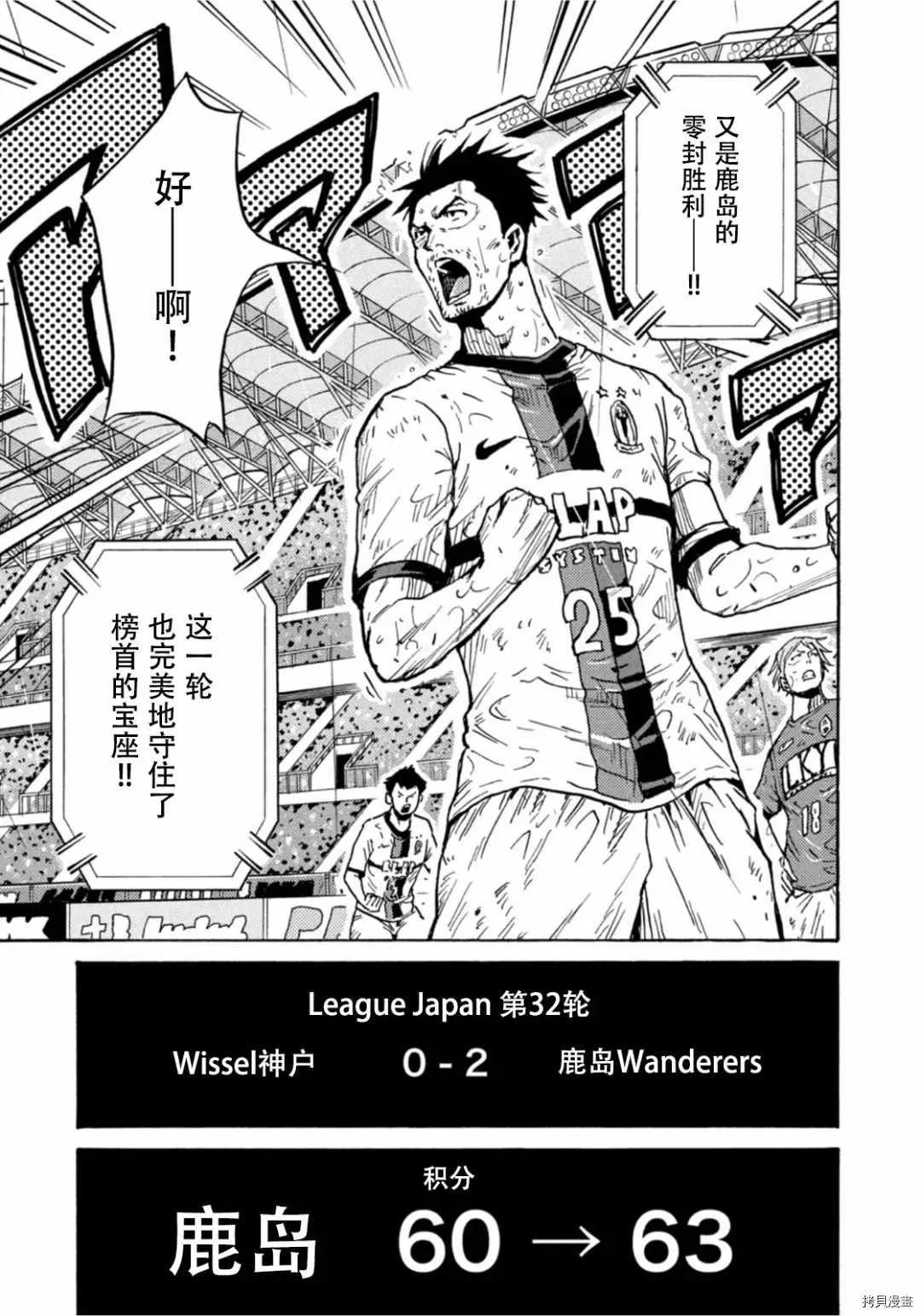 第591话 第19页