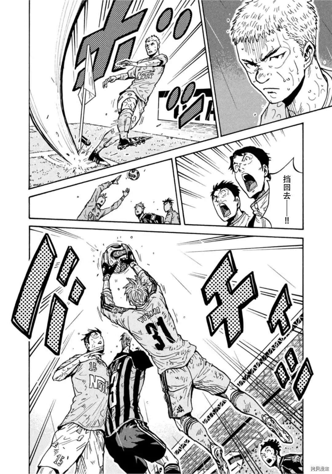 第590话 第16页