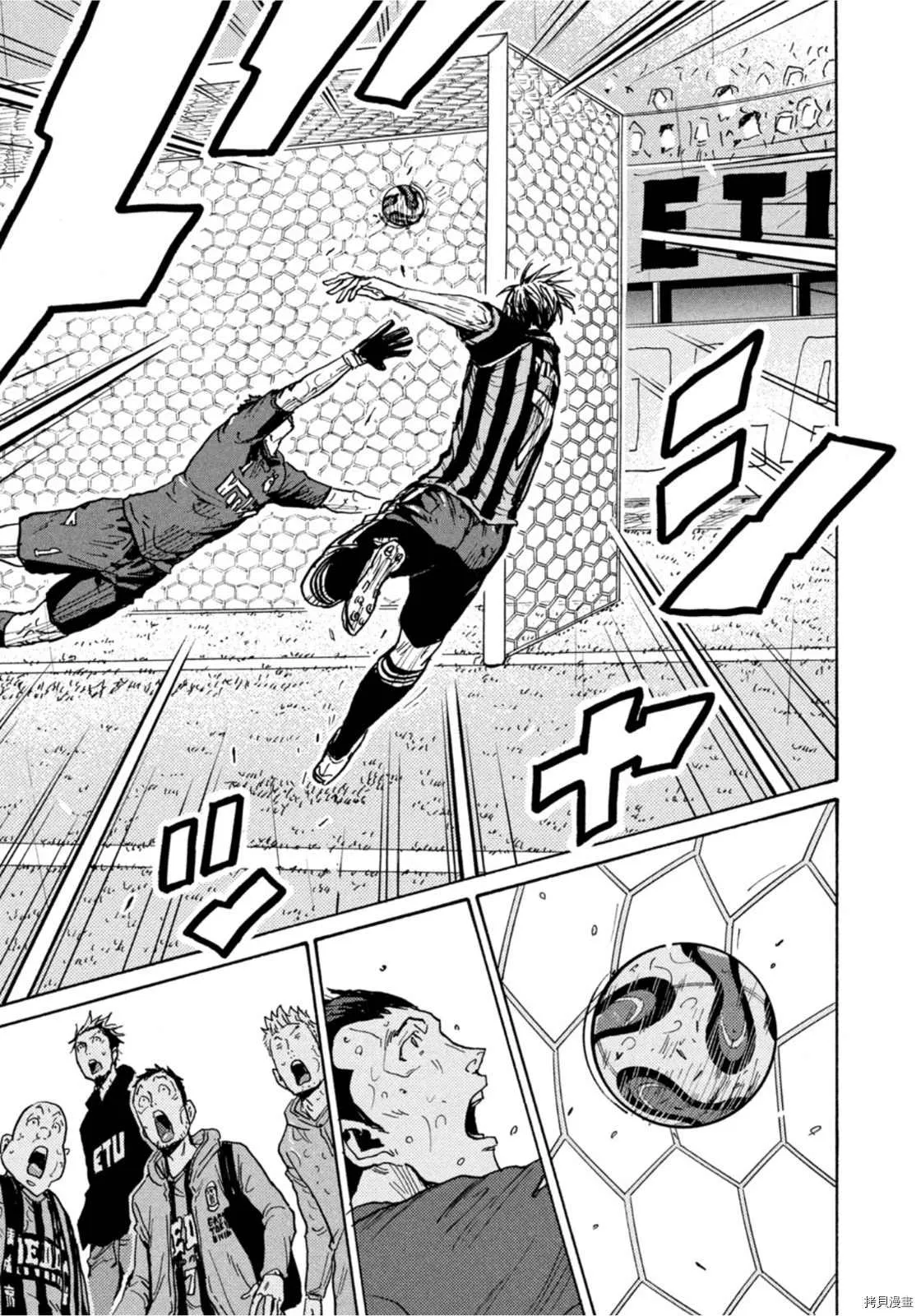第588话 第19页