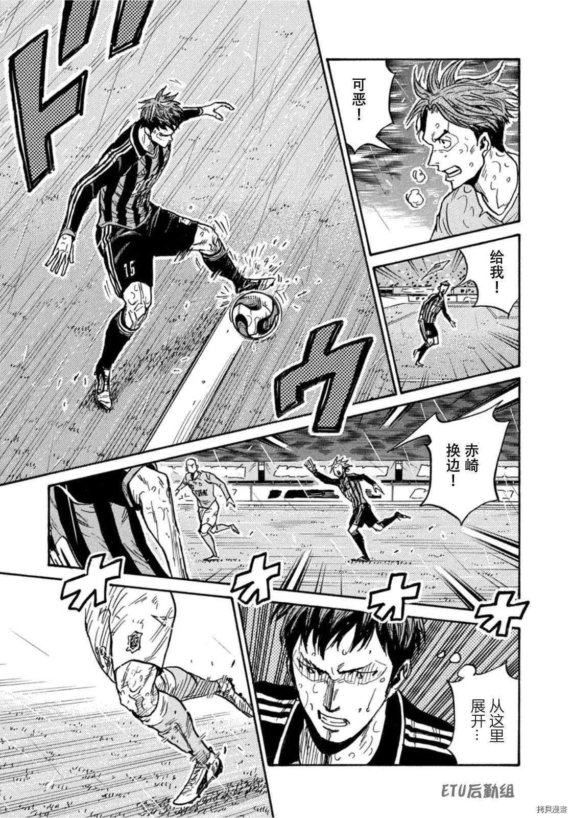 第585话 第3页