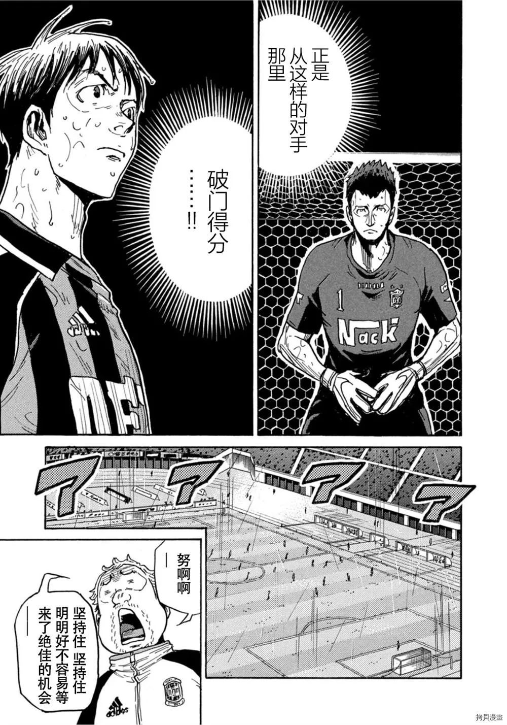 第584话 第12页