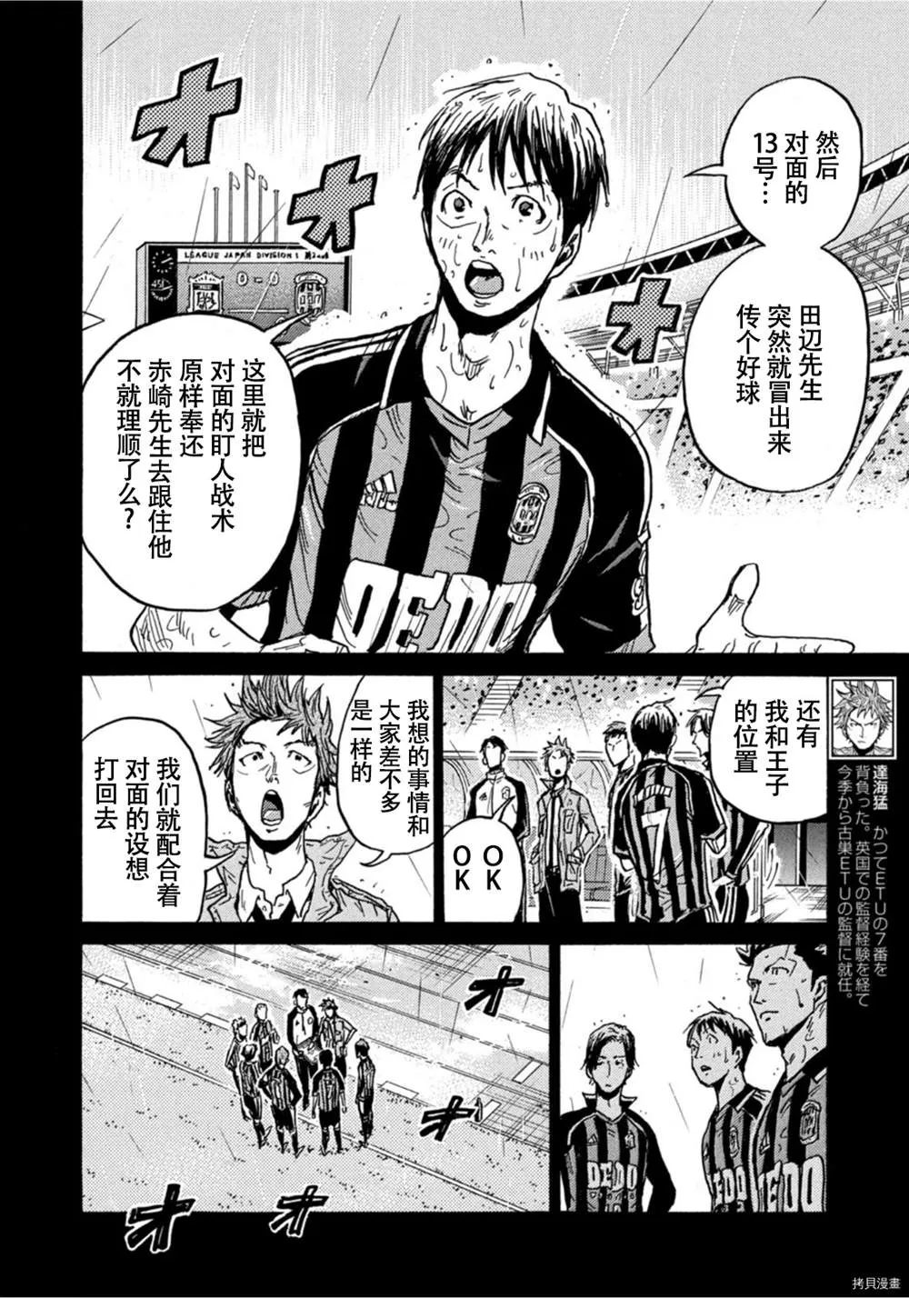 第584话 第15页