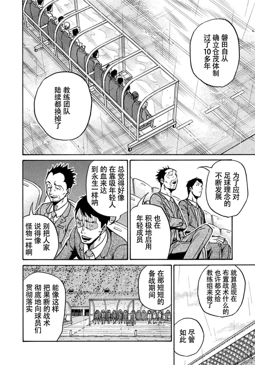 第584话 第17页