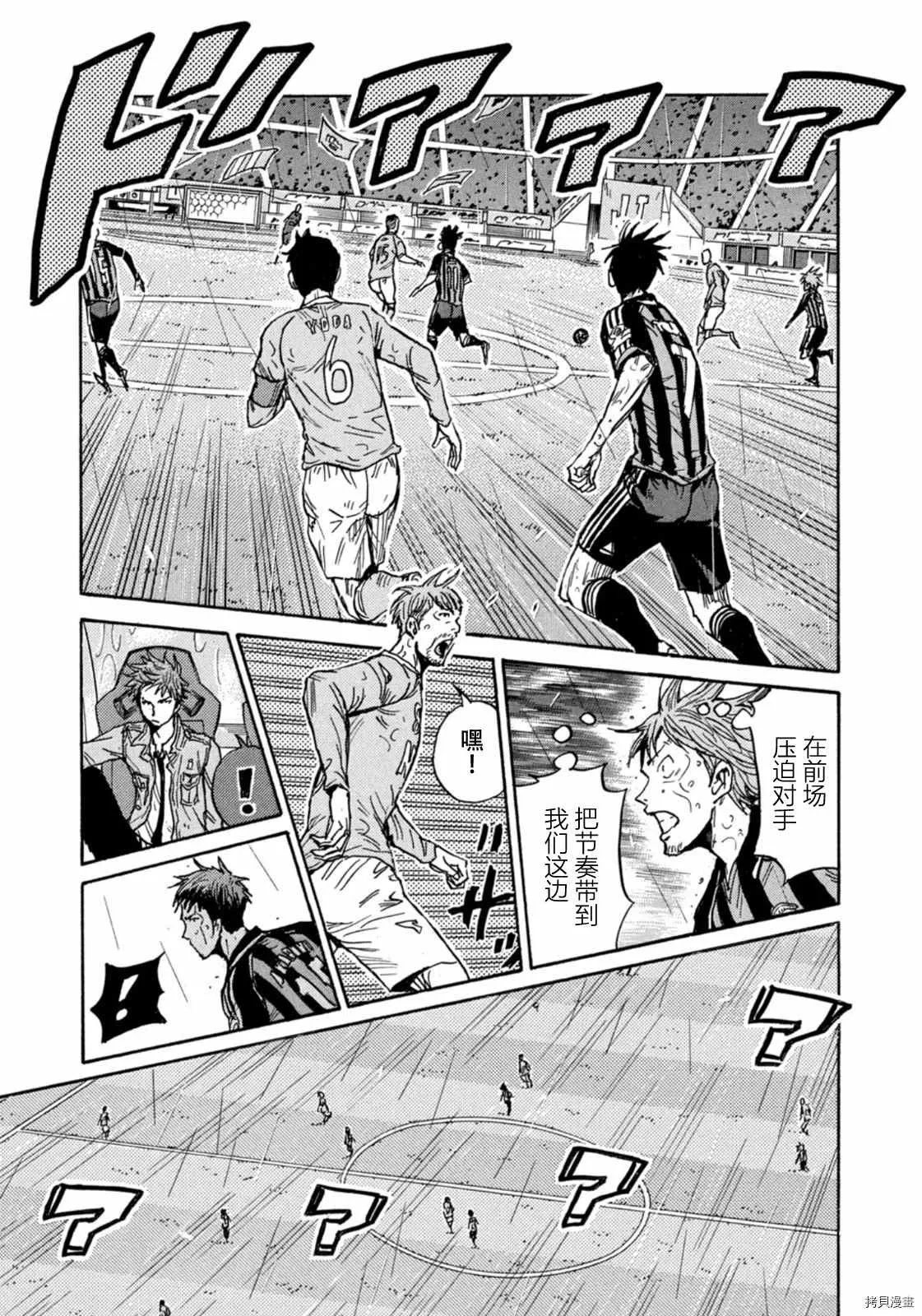 第582话 第15页