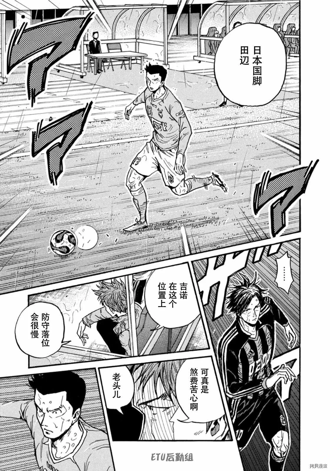 第582话 第17页
