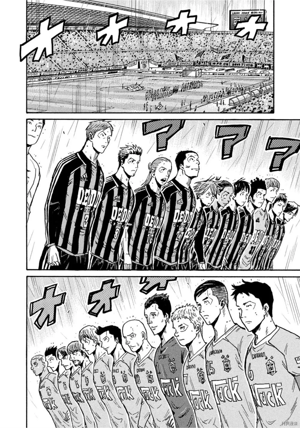 第581话 第4页