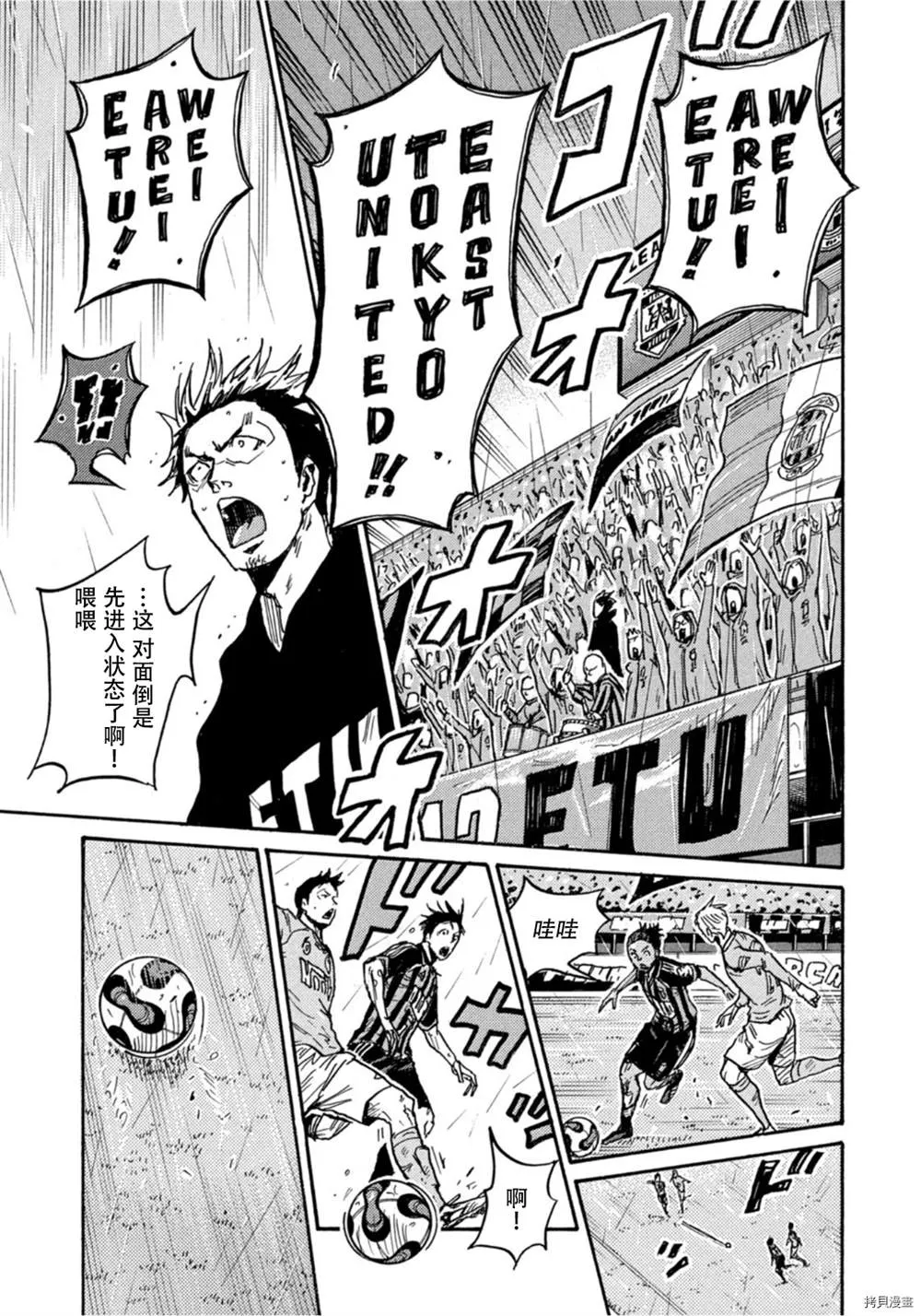 第581话 第13页