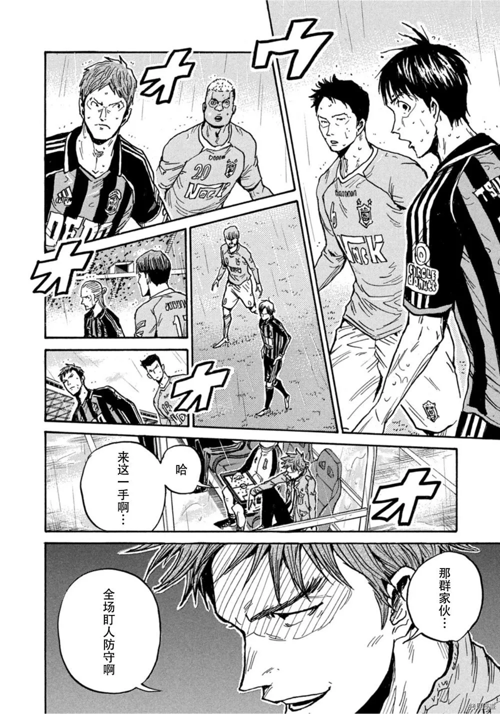 第581话 第16页
