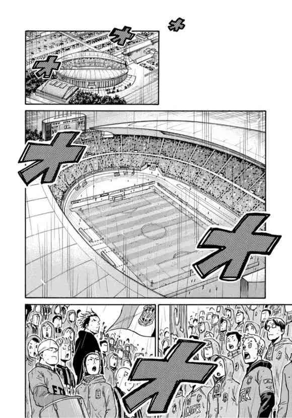 第580话 第12页