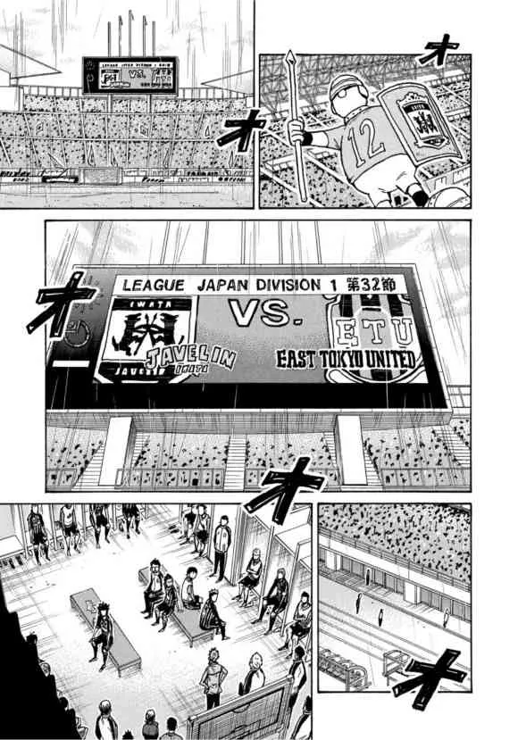 第580话 第13页
