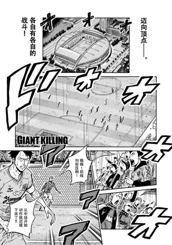 第579话 第1页