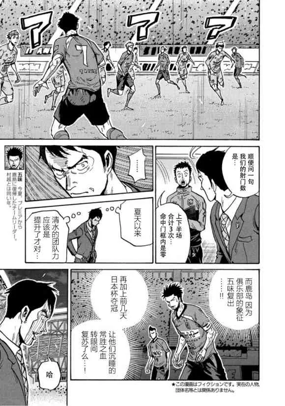 第579话 第3页