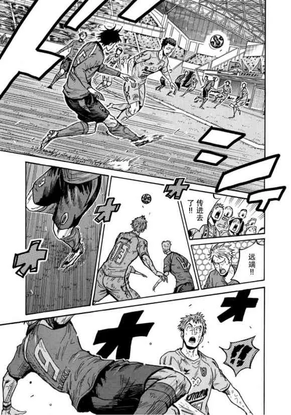 第579话 第5页