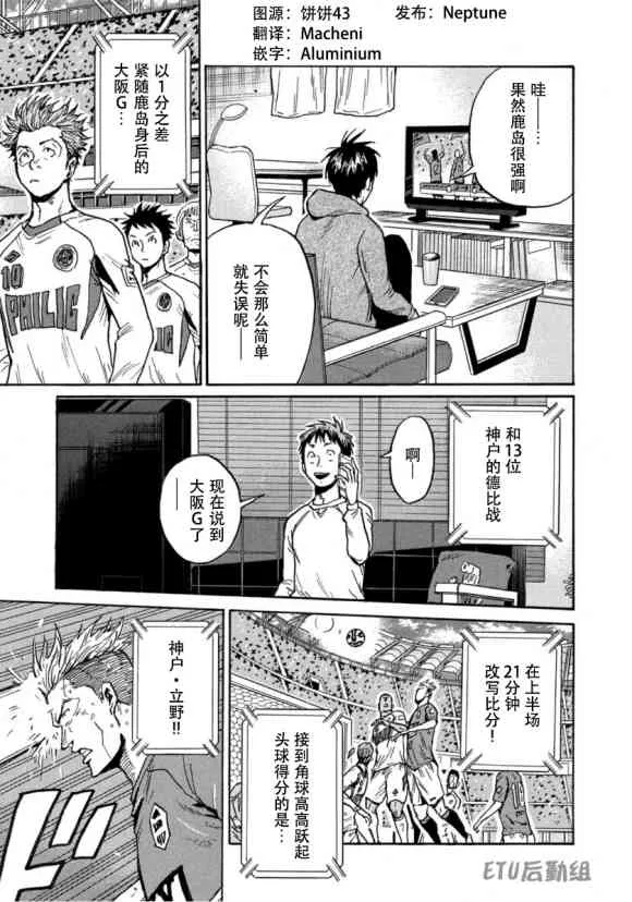 第579话 第9页