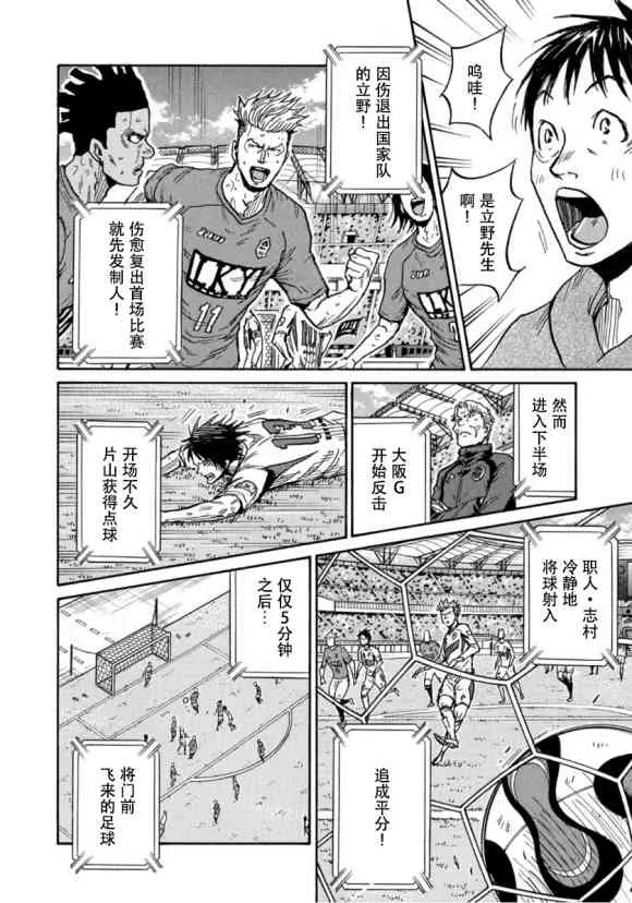 第579话 第10页
