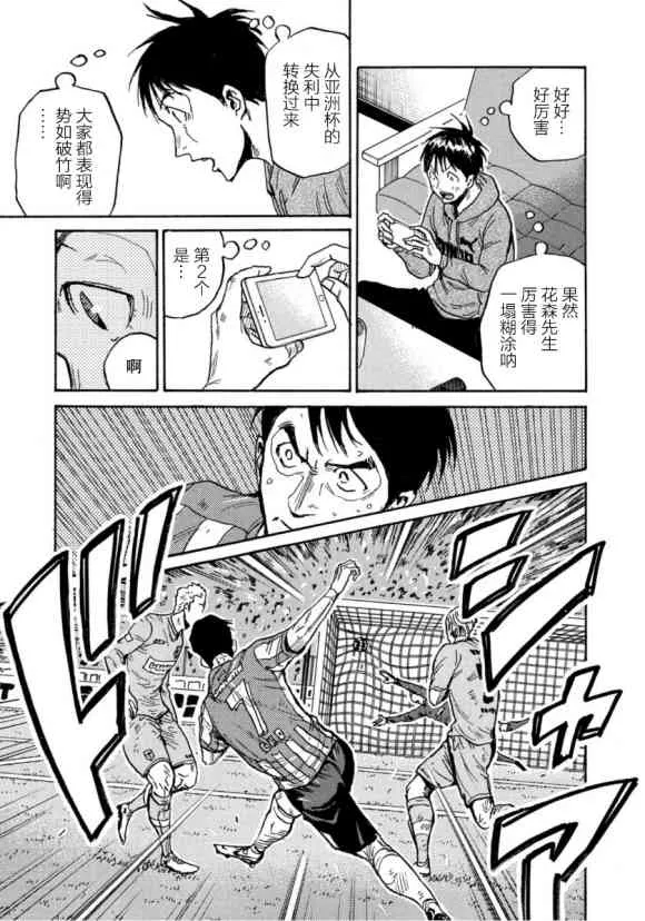 第579话 第19页