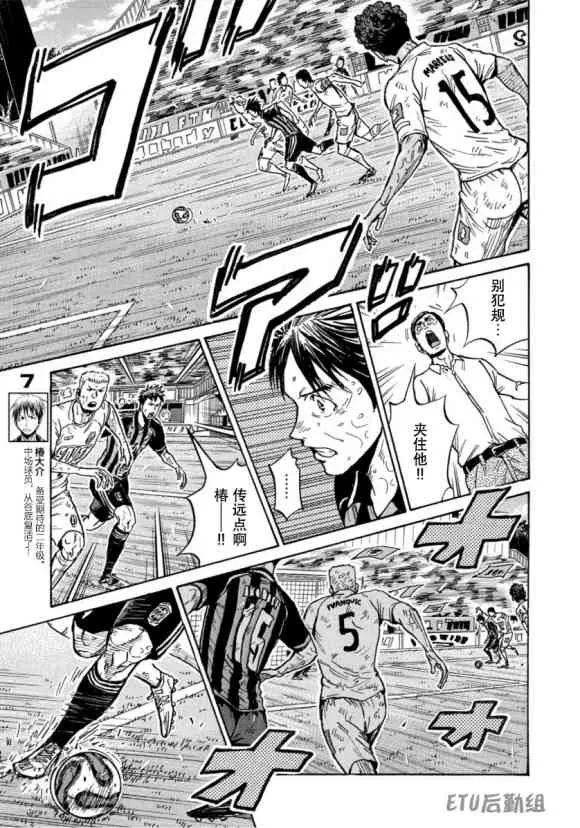 第578话 第3页