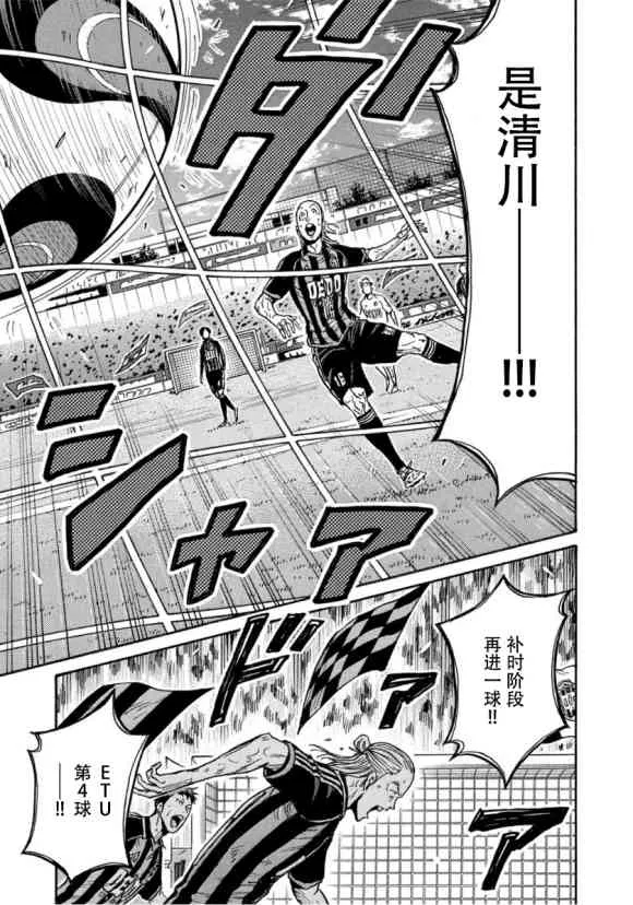 第578话 第5页