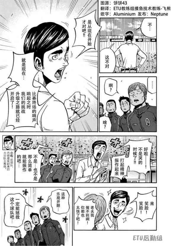 第578话 第11页