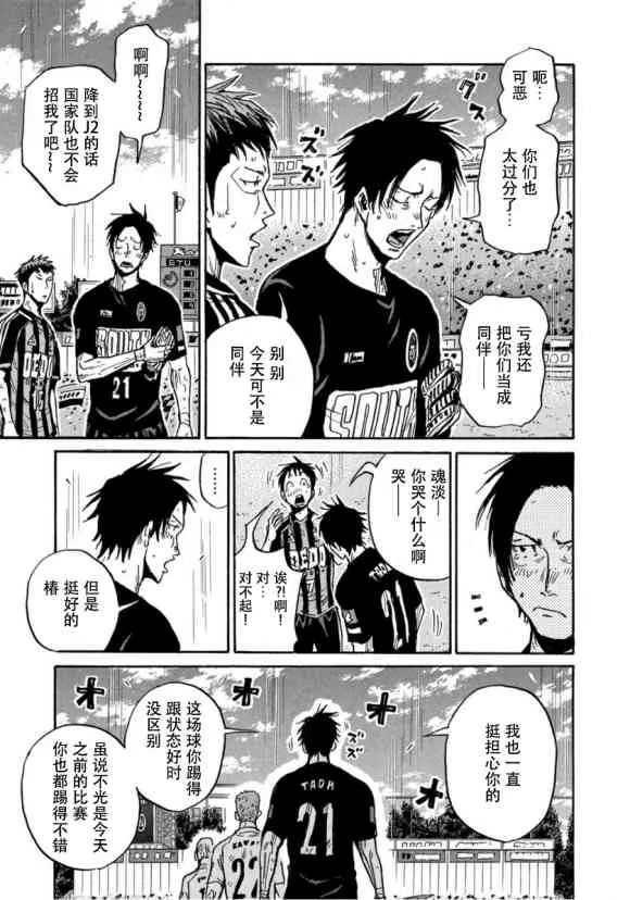 第578话 第13页