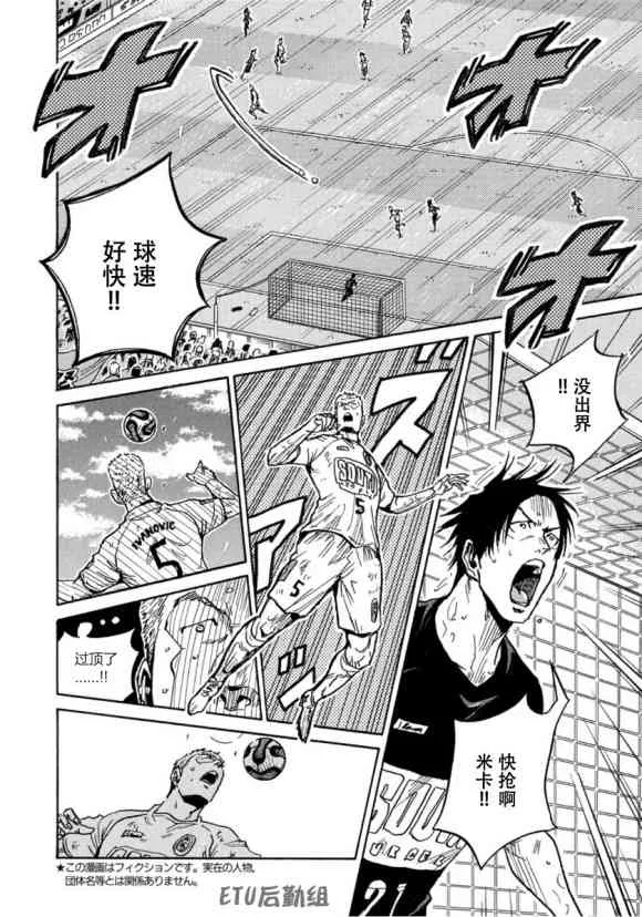 第577话 第4页