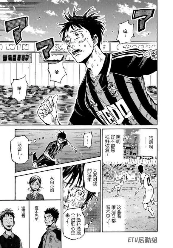 第577话 第15页