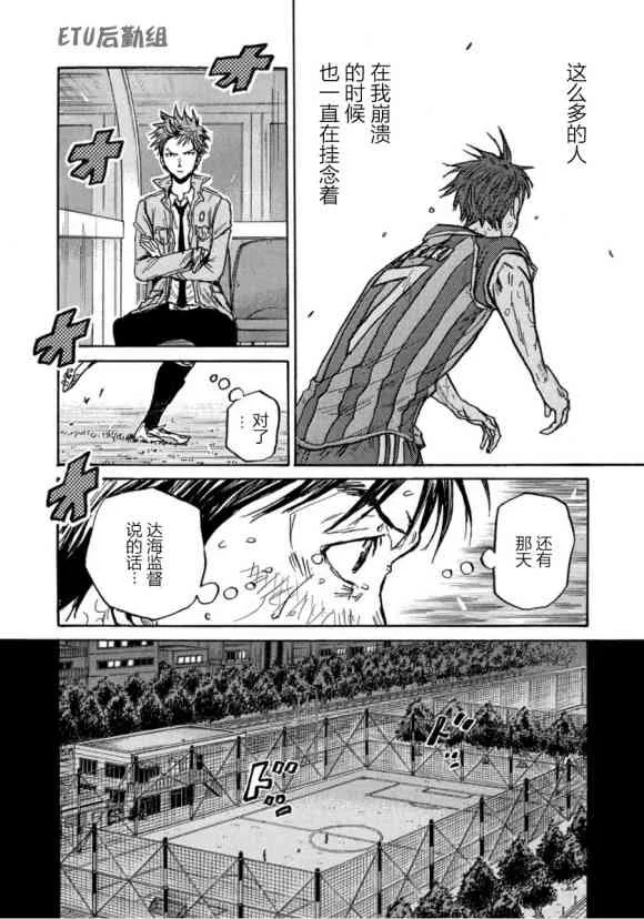 第577话 第16页