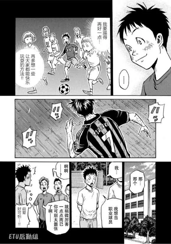 第576话 第4页
