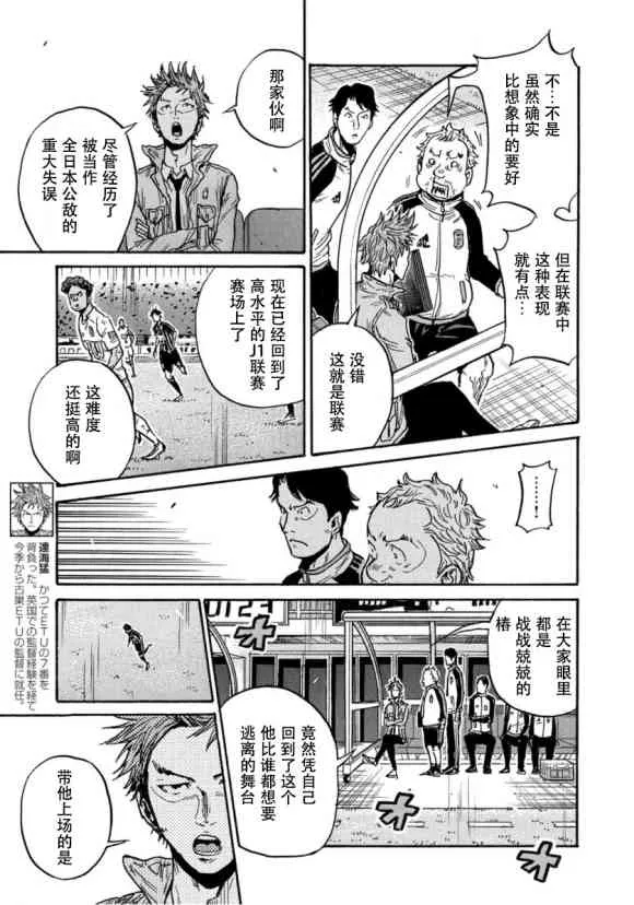 第576话 第11页