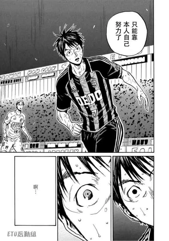 第576话 第13页
