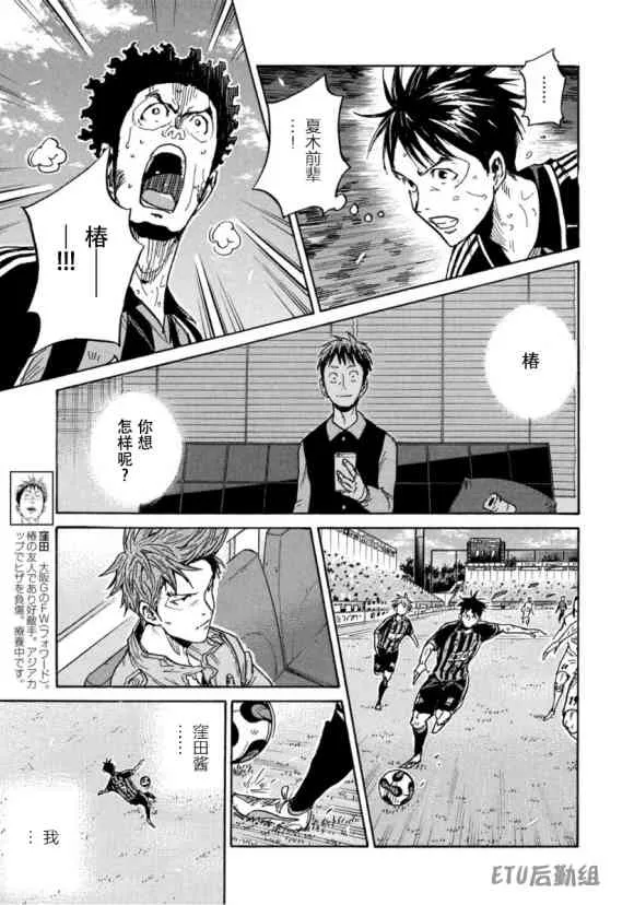 第576话 第19页