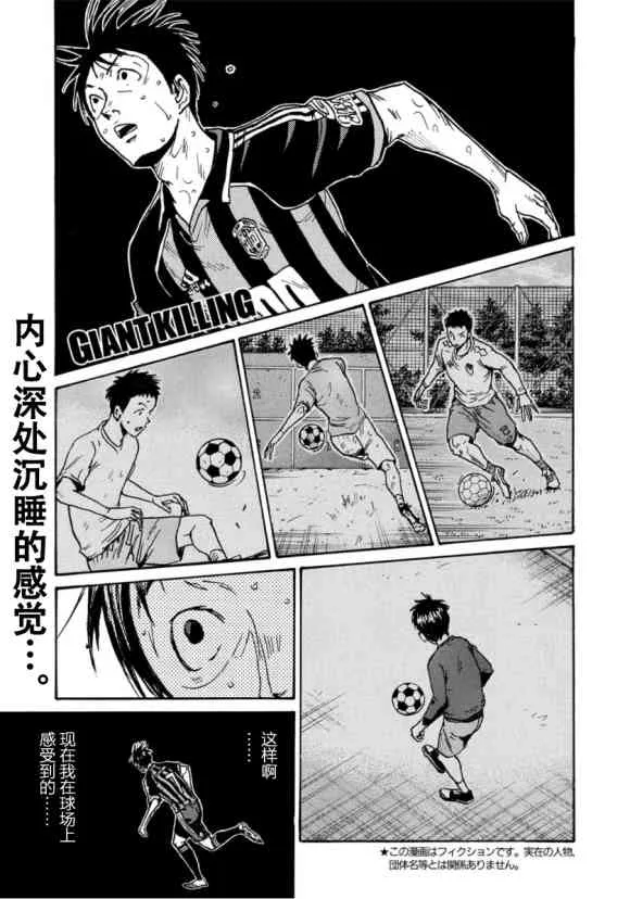 第575话 第1页