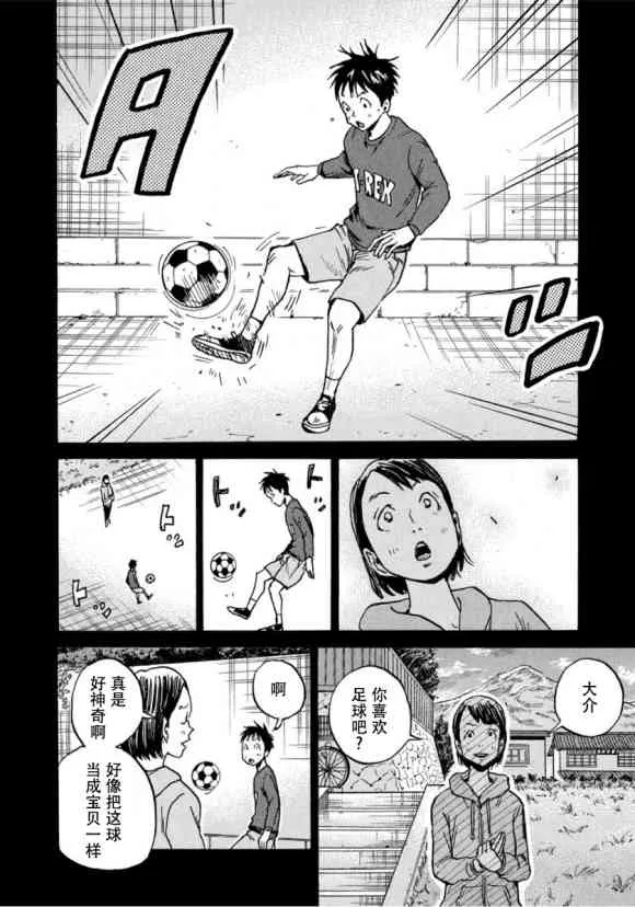第575话 第12页