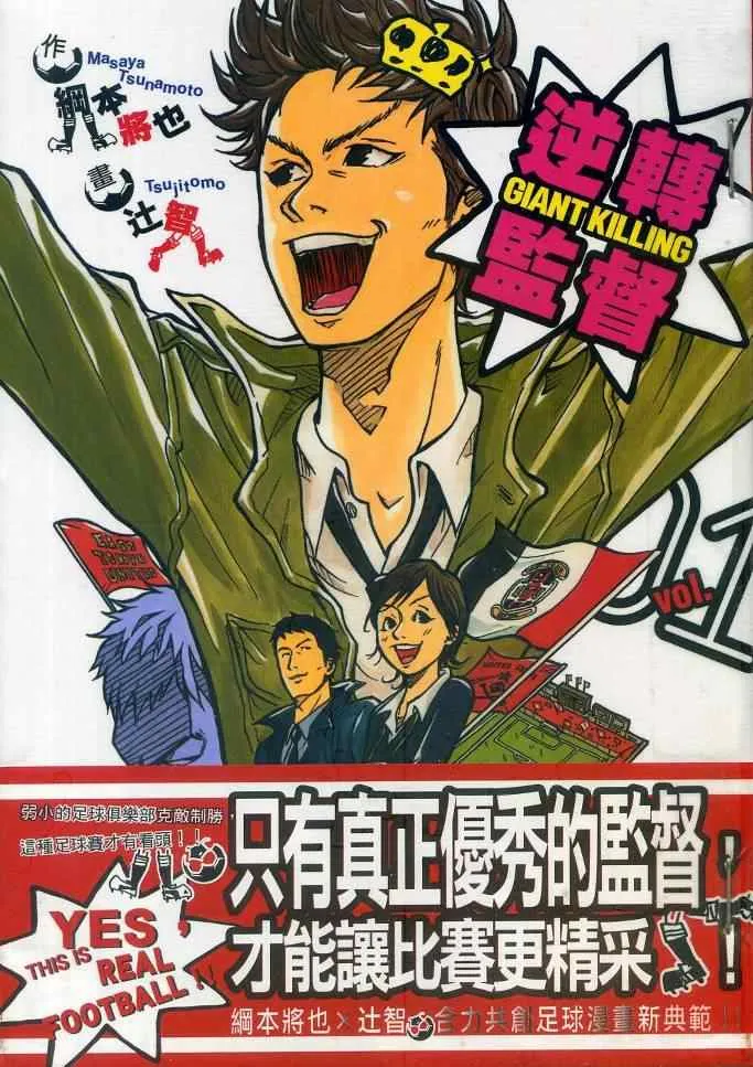 第1卷 第1页