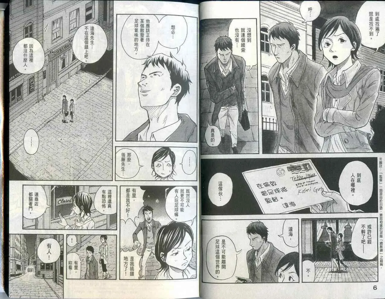 第1卷 第6页