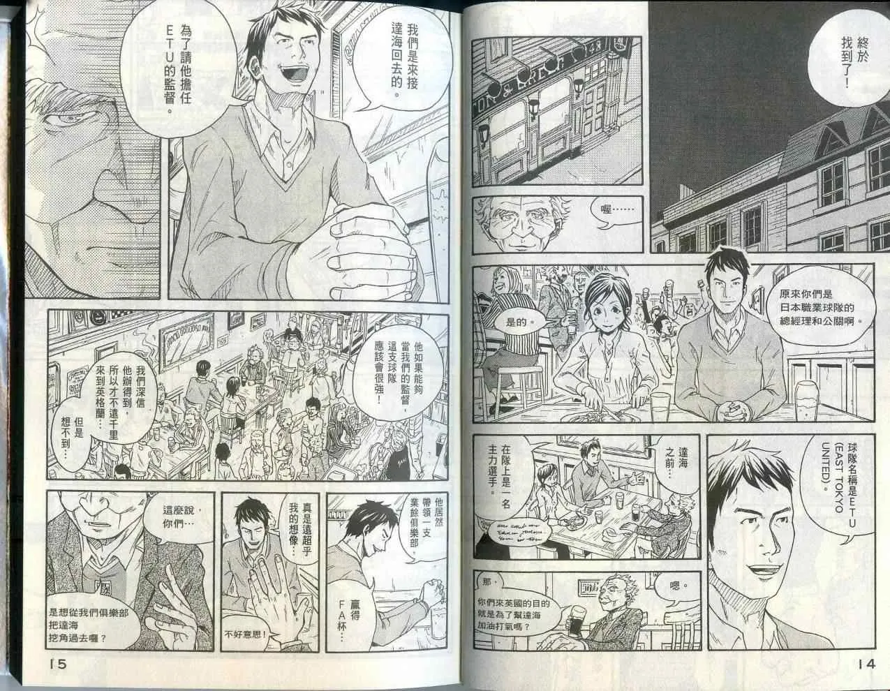 第1卷 第10页