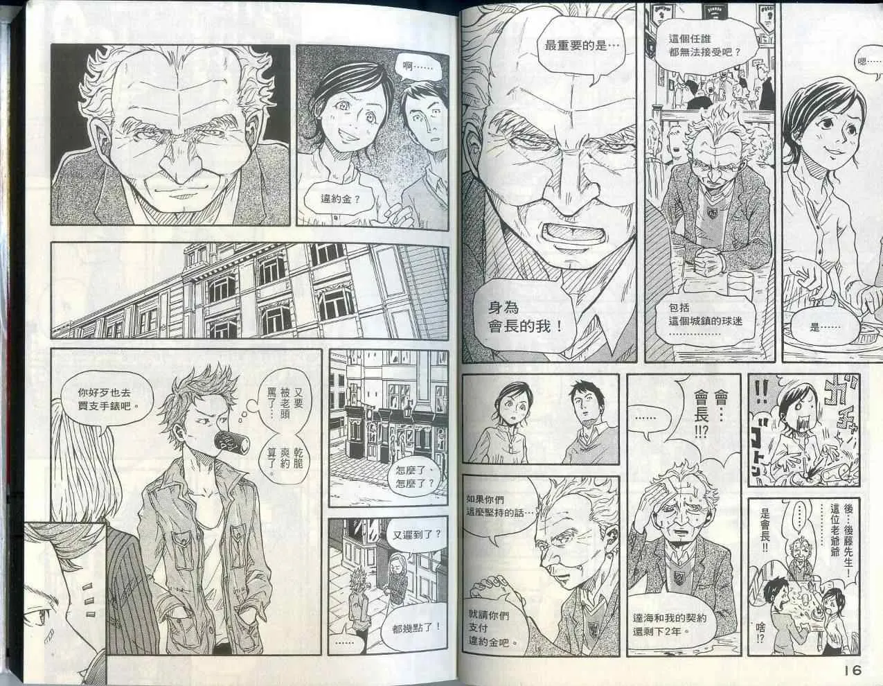 第1卷 第11页