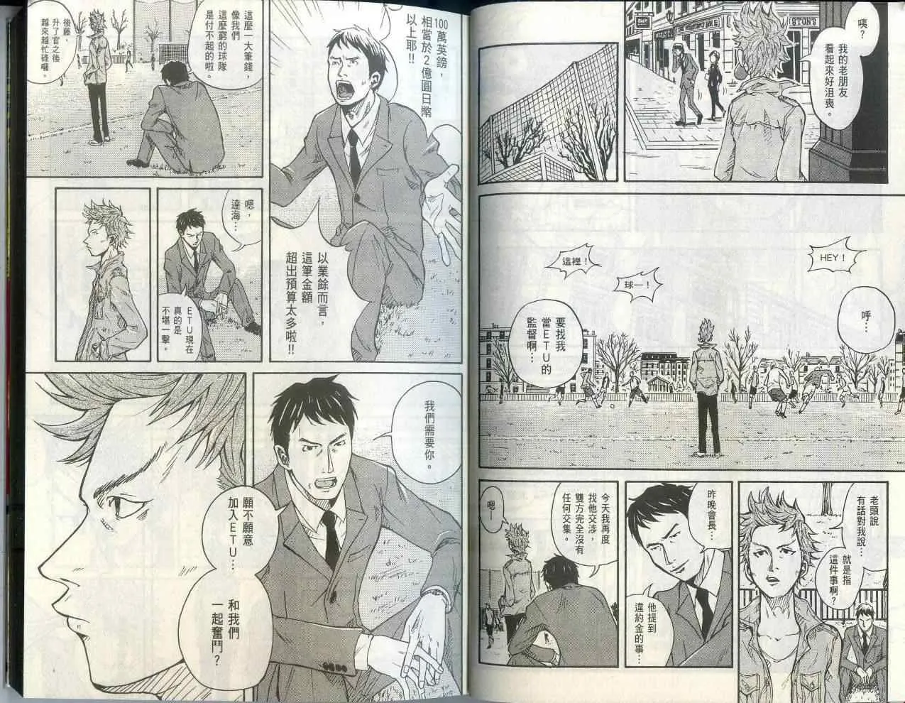 第1卷 第12页