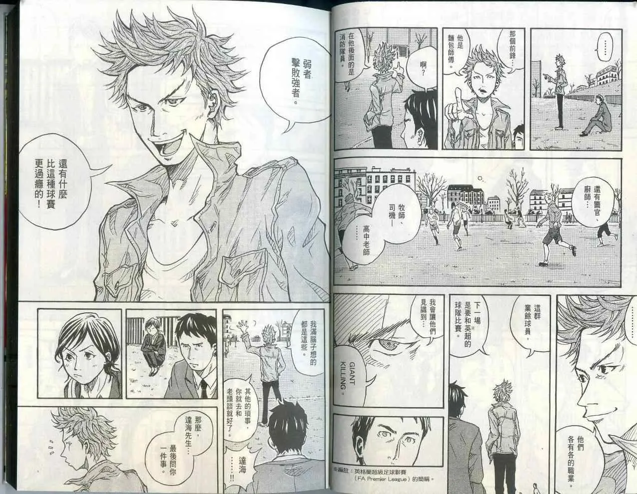 第1卷 第13页
