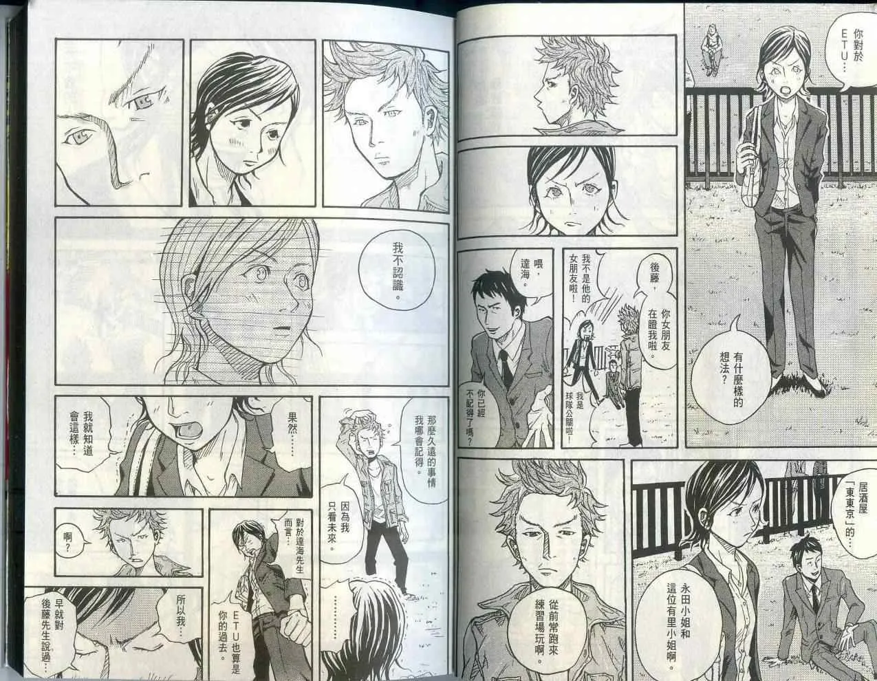 第1卷 第14页