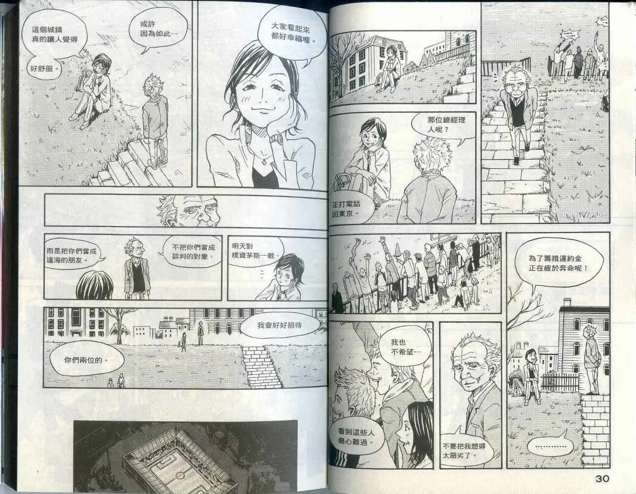 第1卷 第18页