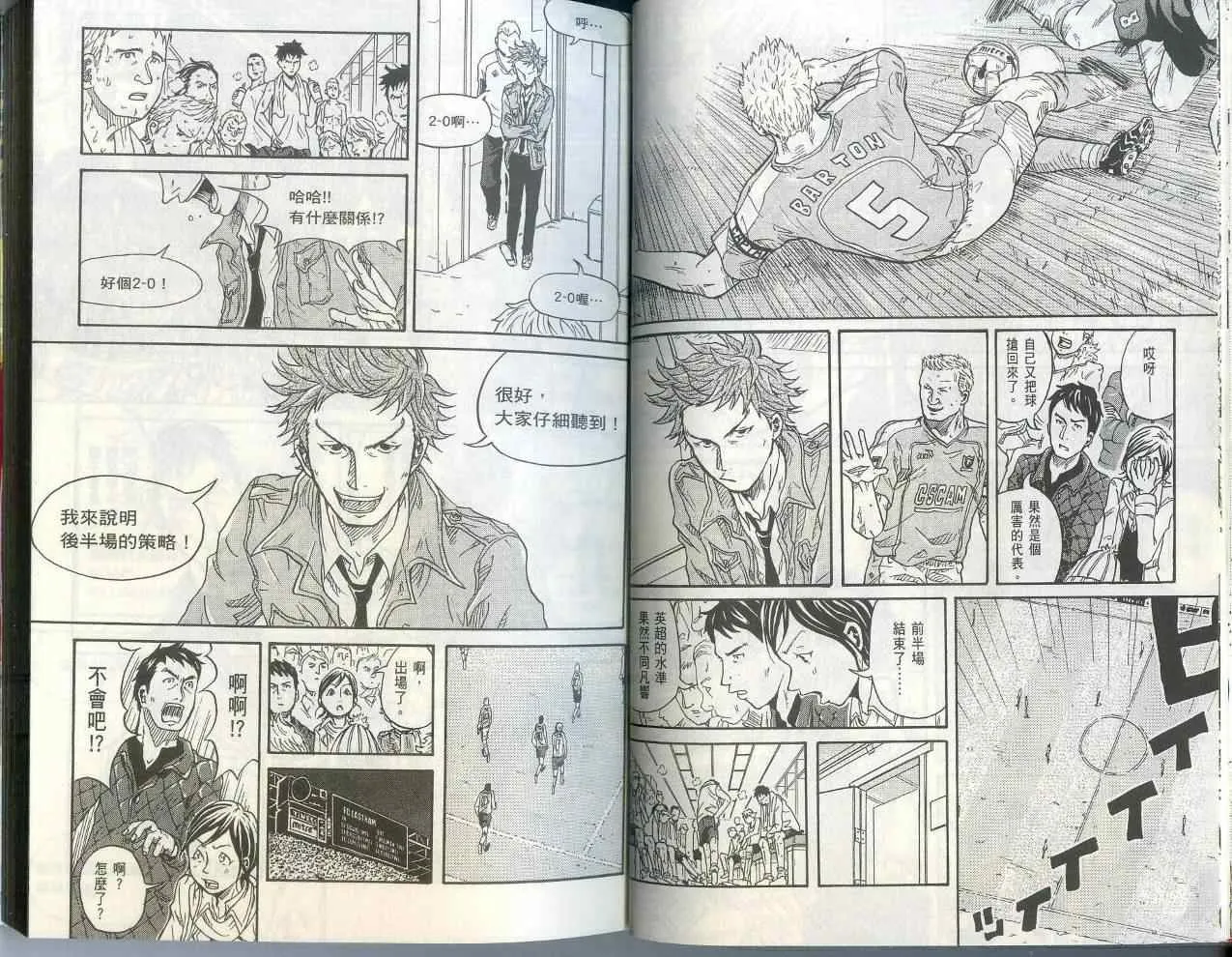 第1卷 第21页