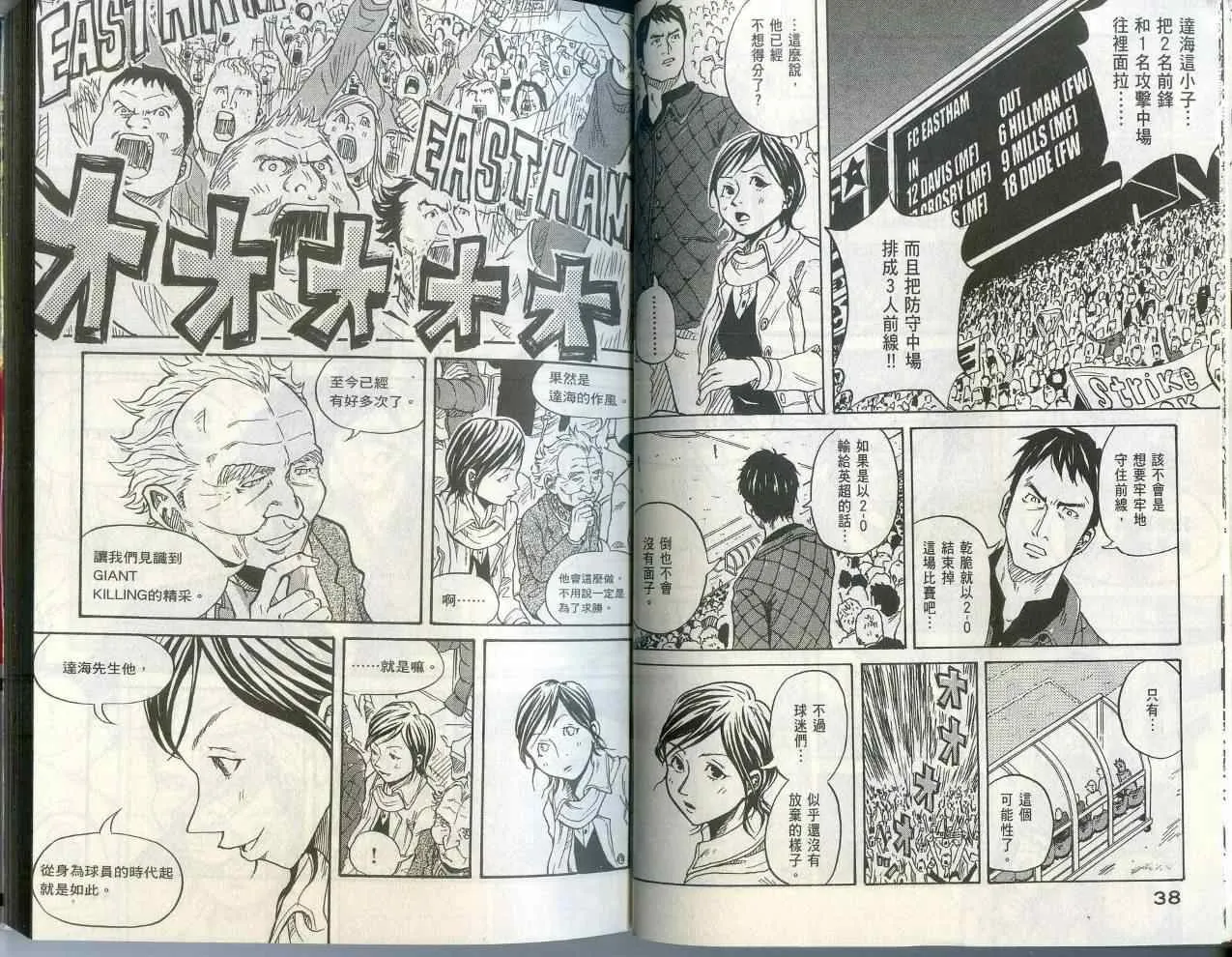 第1卷 第22页